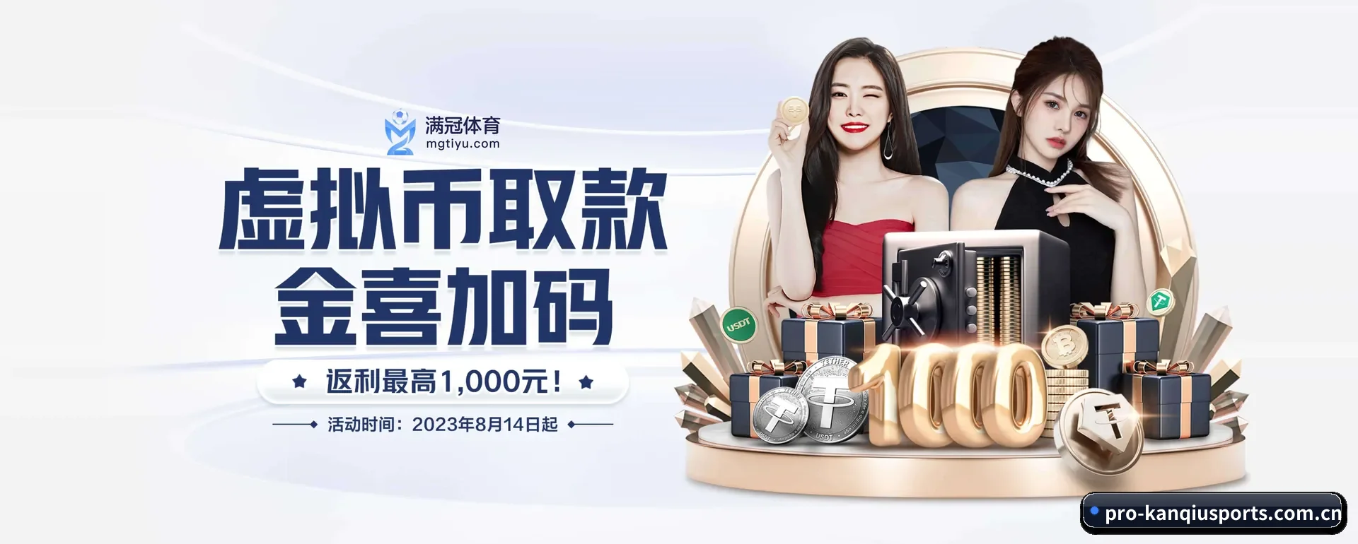 看球体育（KANQIU SPORTS）官方网站的来历 - 体育资讯内容服务