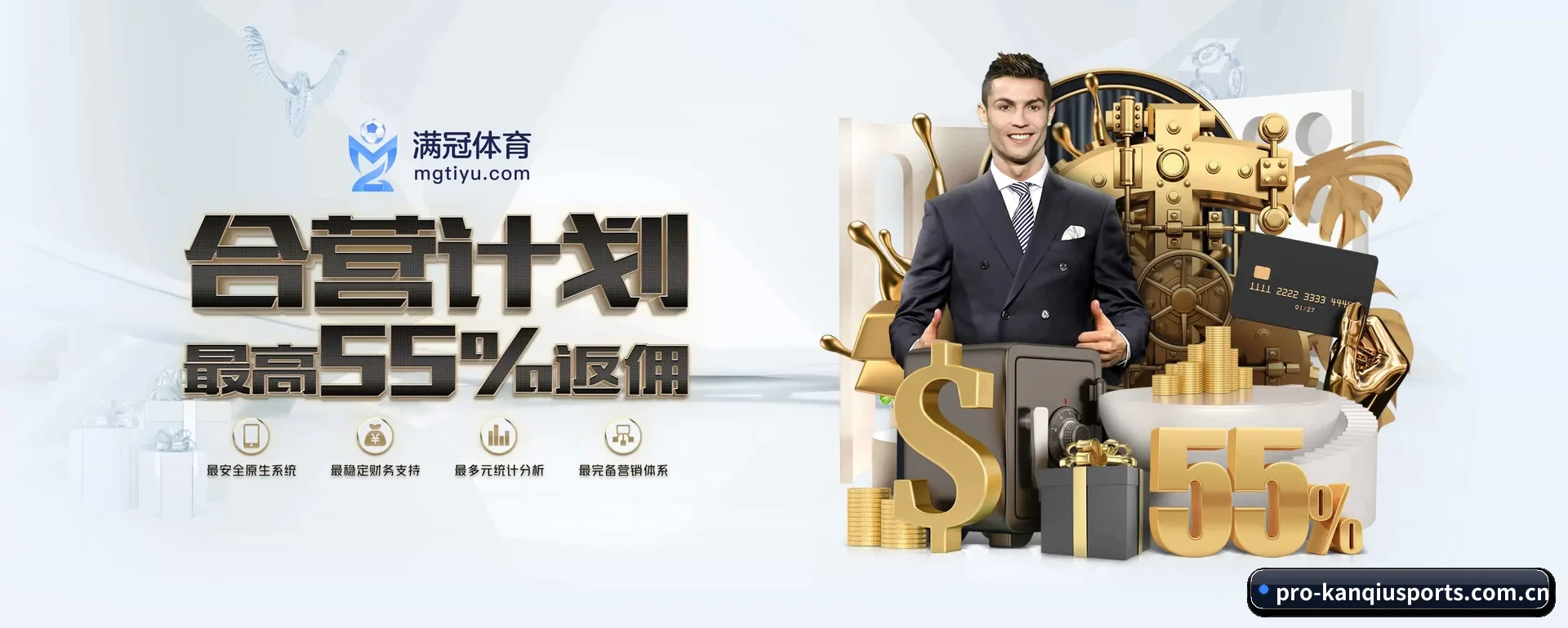 看球体育（KANQIU SPORTS）官方网站 APP 深度功能